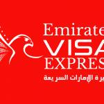 Emiratevisa Express Profile Picture