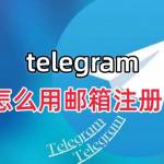 Telegram Chinese Profile Picture