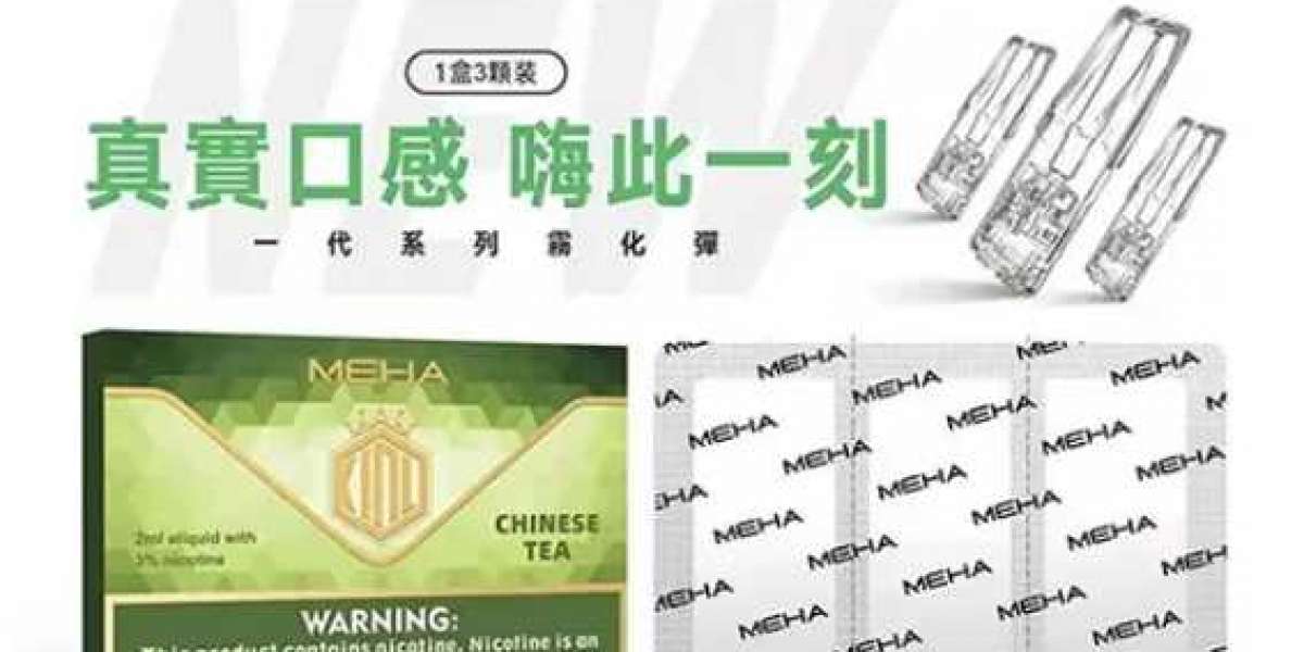 如何延長MEHA電子煙第三代電池的使用壽命？