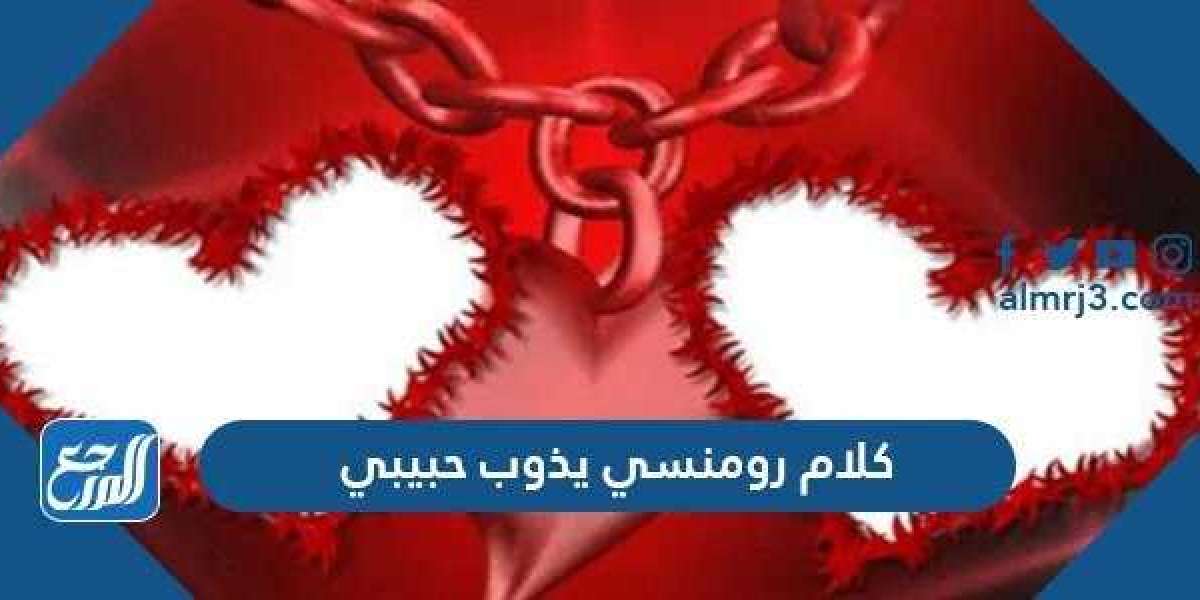 موقع المرجع: ما يقدمه من خدمات علمية دينية للمجتمع