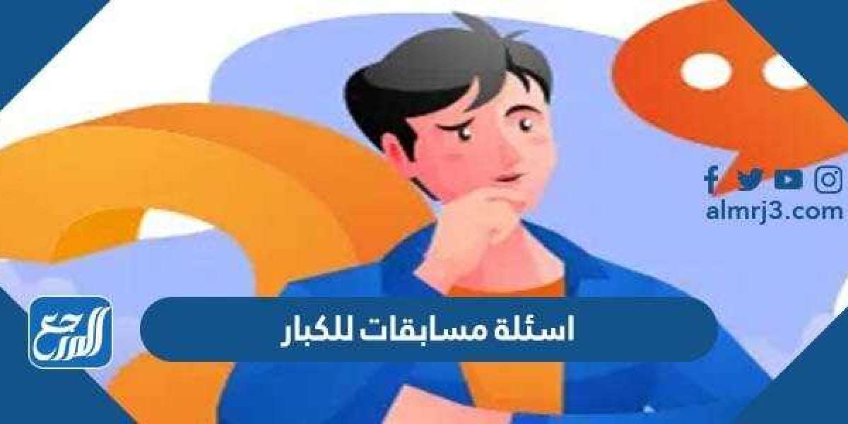 موقع المرجع: مساعدة في فهم التفسير القرآني