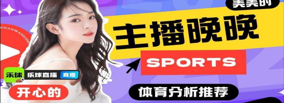 乐球体育 Cover Image