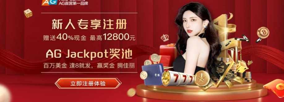 ag博彩 Cover Image