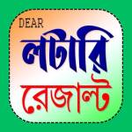 Lottery Sambad Profile Picture