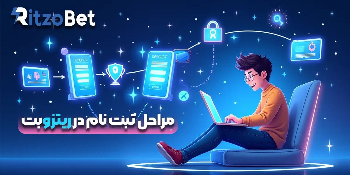 تحلیل بازی‌های فوتبال برای شرط‌بندی دقیق‌تر