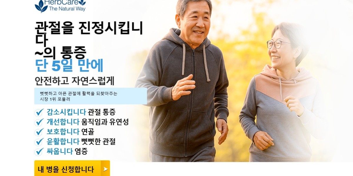 Joint Care KR BUY NOW (Updated)